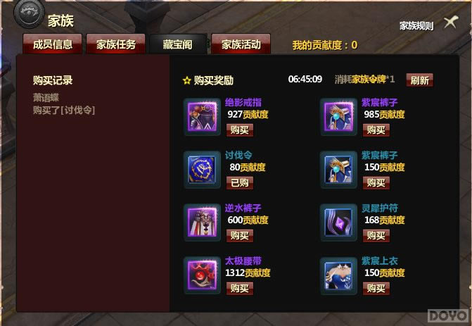 ����ħ������ϵͳ����_��վ