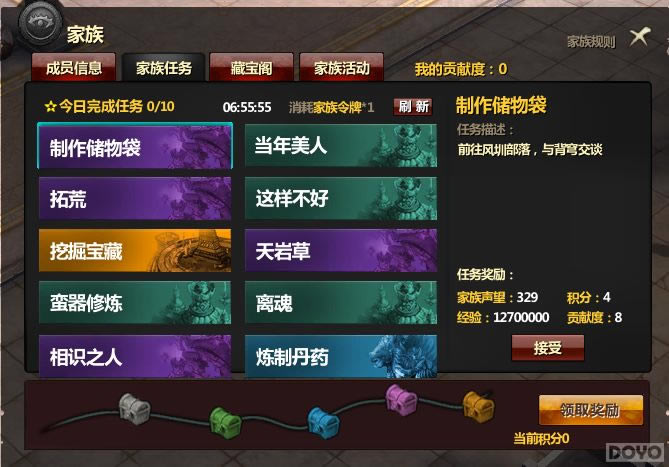 ����ħ������ϵͳ����_��վ