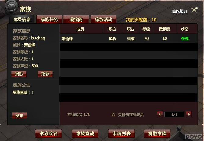 ����ħ������ϵͳ����_��վ