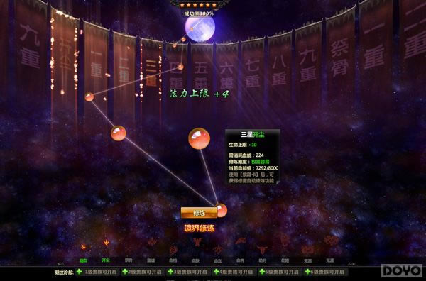 ����ħ����ħ�ɵ��淨����