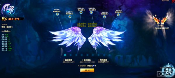 ����ħ�������淨��ϸ˵��