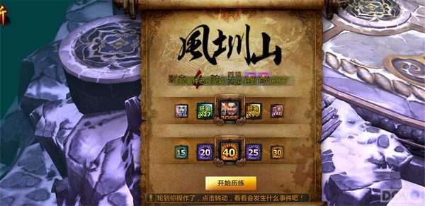 ����ħ�������淨���_��վ