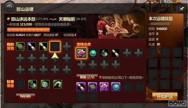 ����ħ�����ڽ����淨����