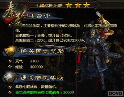 ǿ������ �������ˡ�����ս����ս�ĵ�_��վ