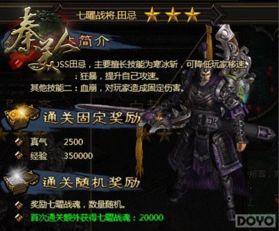 ǿ������ �������ˡ�����ս����ս�ĵ�_��վ