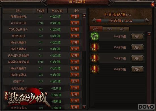 �µ����� ��ħ�������������ע����ϷҪ��_��վ