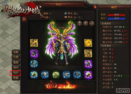 �µ����� ��ħ�������������ע����ϷҪ��_��վ