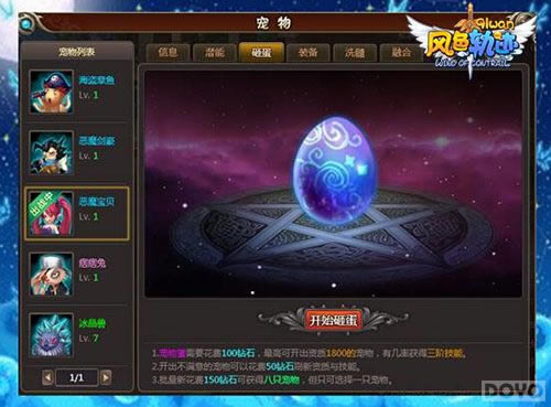 ����Ҳ��� ����ɫ�켣������ϵͳ�淨����_��վ