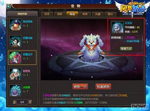 ����Ҳ��� ����ɫ�켣������ϵͳ�淨����