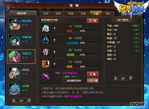 ����Ҳ��� ����ɫ�켣������ϵͳ�淨����_��վ