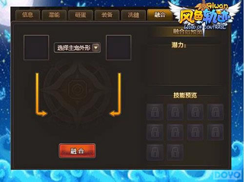 ����Ҳ��� ����ɫ�켣������ϵͳ�淨����_��վ