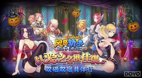 ����Ҳ��� ����ɫ�켣������ϵͳ�淨����_��վ