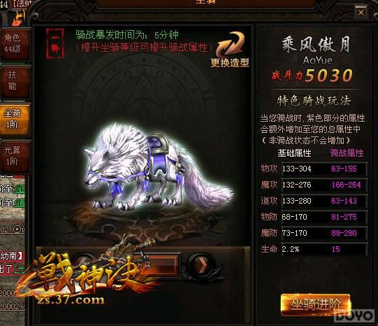 ��ս������ճ�����ϵͳ���� С�׽���ָ��