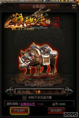 ��ս������ճ�����ϵͳ���� С�׽���ָ��_��վ