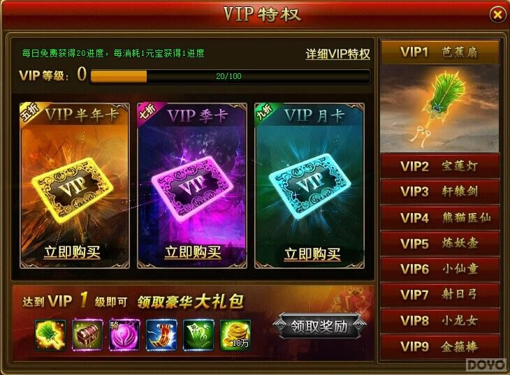 ����ħ֮����СR���ɹ���