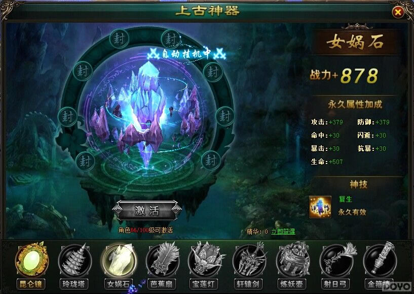 ����ħ֮����������������_��վ