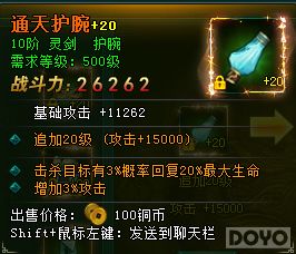 ����ħ֮����������ս����