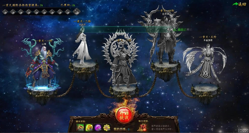 ����ħ֮����ǰ����ο�������_��վ