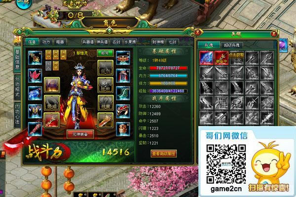 �ܾ���Ϊ��� �����������ս����