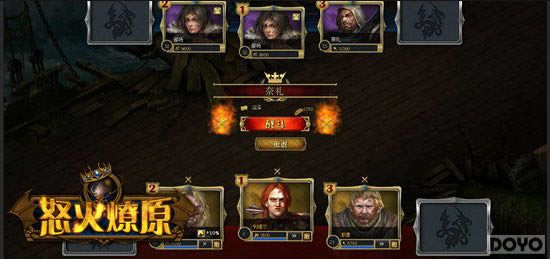 ��ʤǧ�� ��ŭ����ԭ��ս��ϵͳҪ�����_��վ