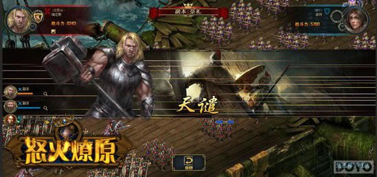 ��ʤǧ�� ��ŭ����ԭ��ս��ϵͳҪ�����_��վ