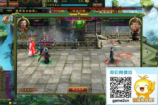 ��ս������ǿ�� �������������񻰹���_��վ