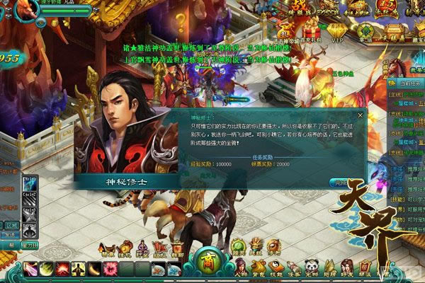 ��Ϊ�����Ŀ���ͨ�� ����硷׬Ǯ����_��վ