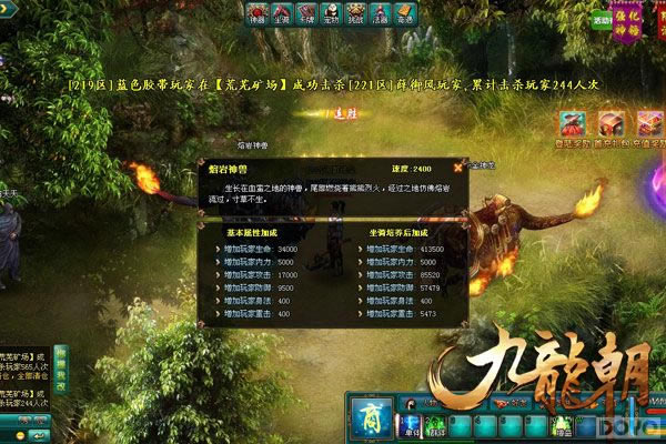 ʮ����Ф��ս ������������Фϵͳ����_��վ