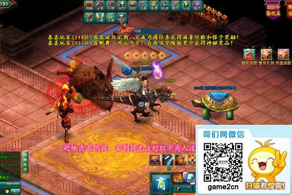 ʮ����Ф��ս ������������Фϵͳ����