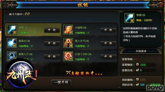 �����ķ� ������־������ϵͳ�淨�ص�