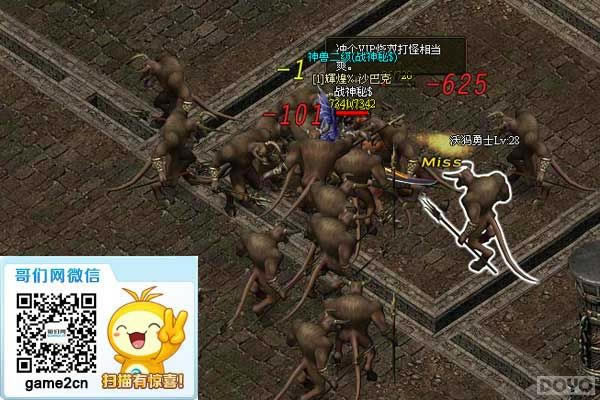 ����ɱ����ʵ�ù��ԣ�սʿ��λ�ܷ�ɧ_��վ