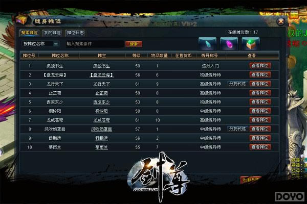 ��������һ�ż����� �����𡷰�̯����_��վ