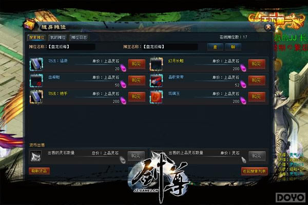 ��������һ�ż����� �����𡷰�̯����