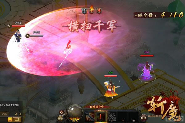 ����������� ��նħ������ϵͳ����_��վ