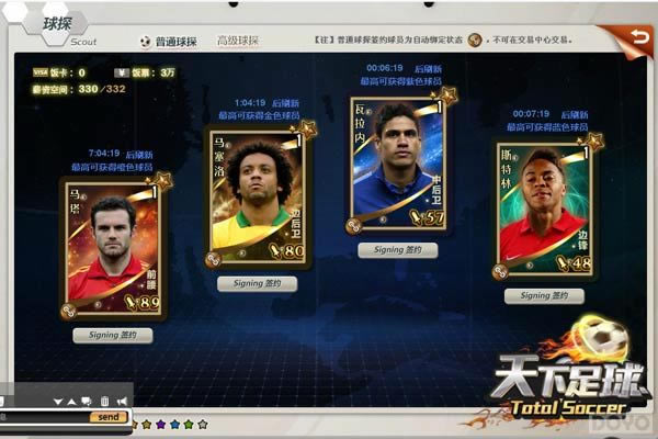 ���������򡷹��ԣ��Ͽ�����Ƚ���_��վ