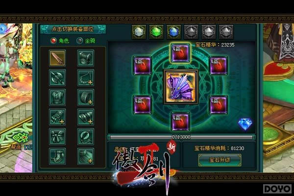 ������2��ʵ�ù��ԣ���ʯϵͳ���_��վ