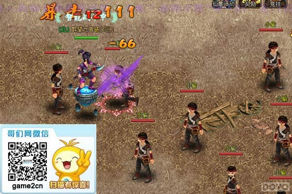 ��������˵��!������С����������_��վ