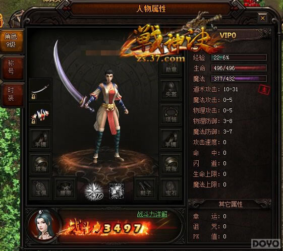 ��ս�����ְҵ��ʿ ʡǮ�淨ȫ����