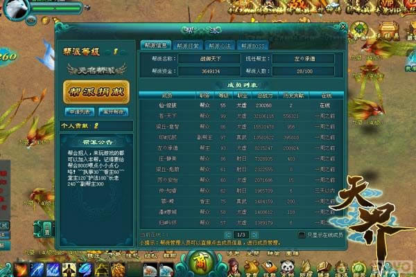 ����ֵܲ�����ս!����硷����ϵͳ��ϸ����_��վ