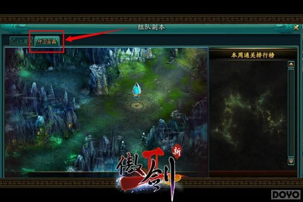 ������2��������Ӹ������ԣ��ػ�ʥ�����_��վ