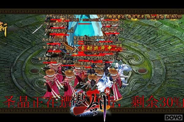 ������2��������Ӹ������ԣ��ػ�ʥ�����_��վ