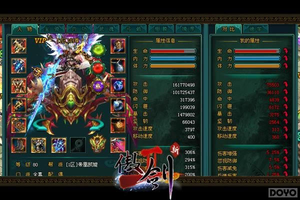 ������2��������Ӹ������ԣ��ػ�ʥ����ϸ˵��