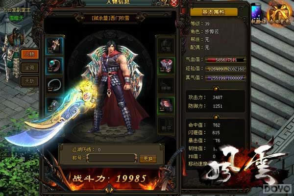 ��ǿ���� ��������˫��ս�׼�����ϸ˵��