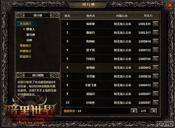 ɱ������!���������硷��˿һ�������