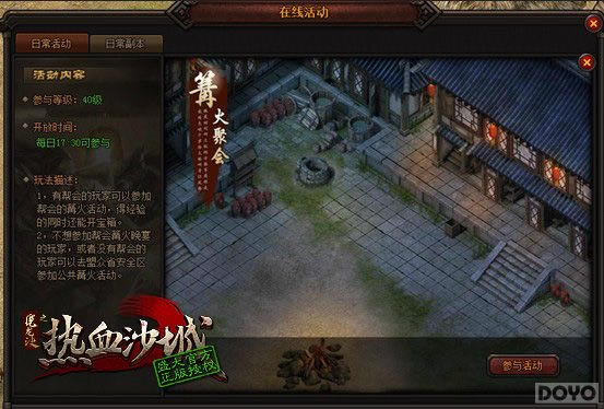 ����ʢ�� ��ħ�������򵥵þ����;��