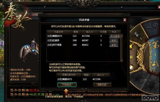 ɳ����ս �������ˡ���ɫս���淨����_��վ