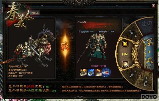 ɳ����ս �������ˡ���ɫս���淨����_��վ