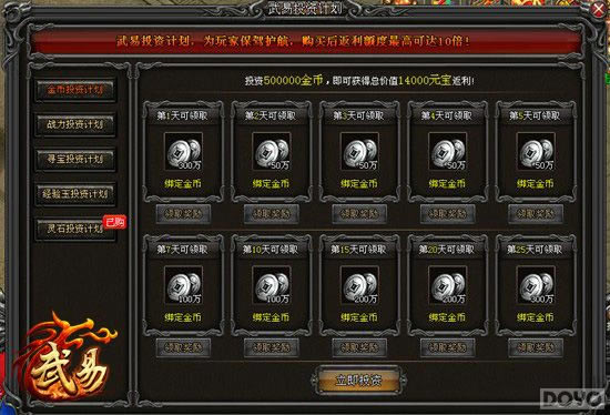 ����ר�� �����ס�Ͷ�ʼƻ��ĺ���ѡ��_��վ