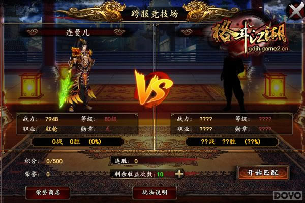 ˭�ǹ�����һ?���񶷽����������������_��վ