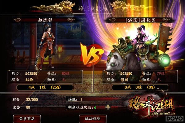 ˭�ǹ�����?���񶷽����������������